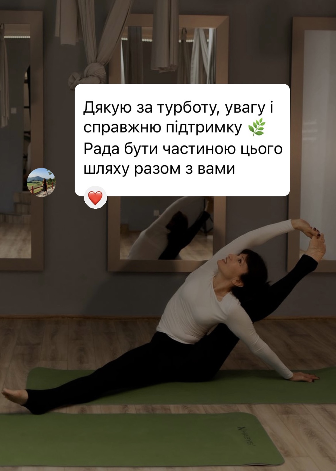 Клієнт 2