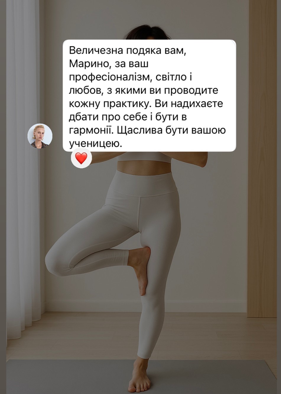 Клієнт 3