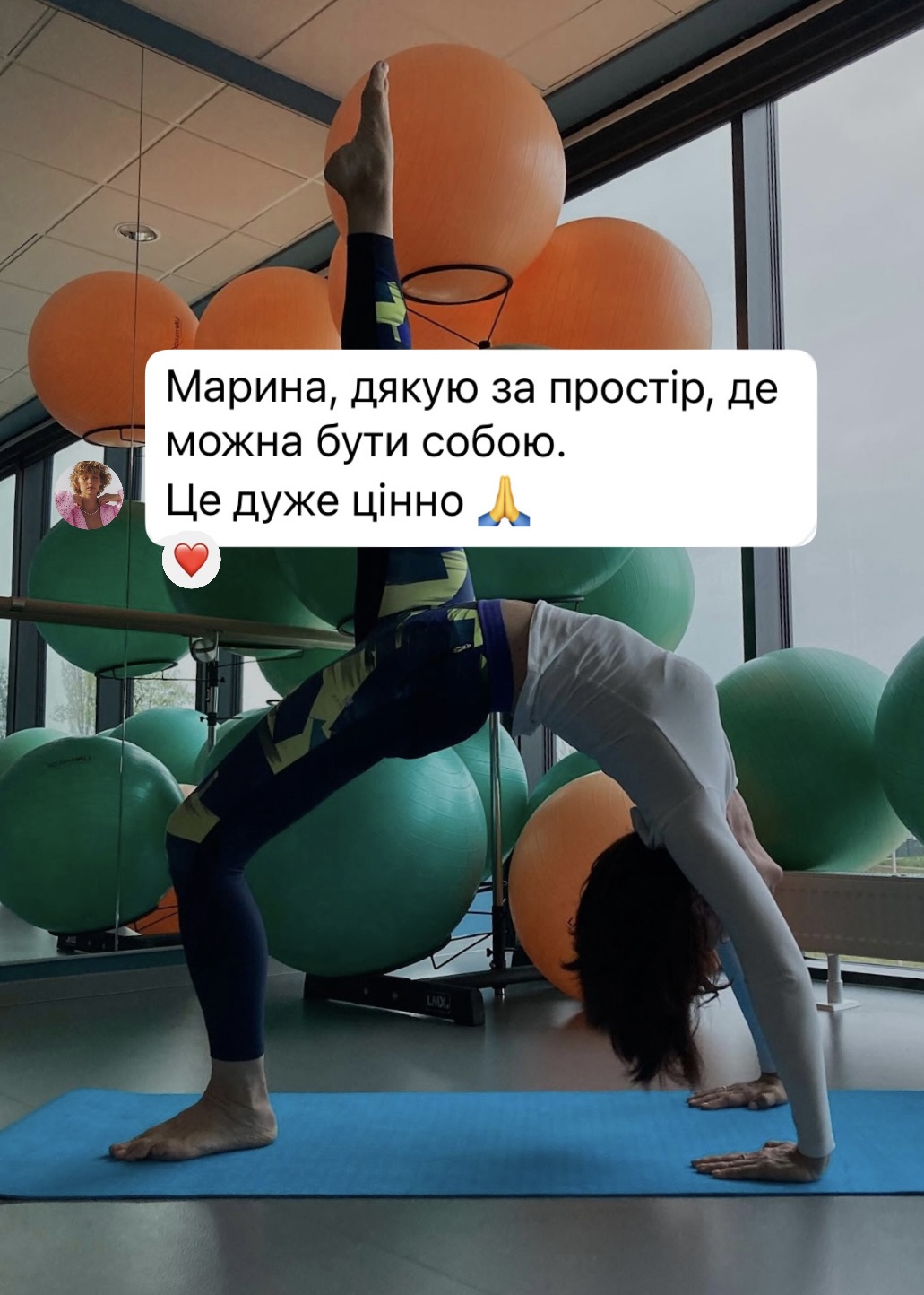 Клієнт 3